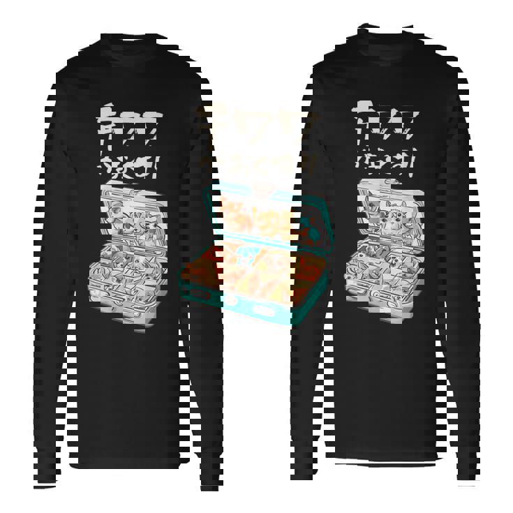 面白いtシャツ チワワ 犬 お薬 イヌ わんこ メンズ 犬好き グッズ かわいい おもしろ 面白い 服 ネタ 長袖Tシャツ