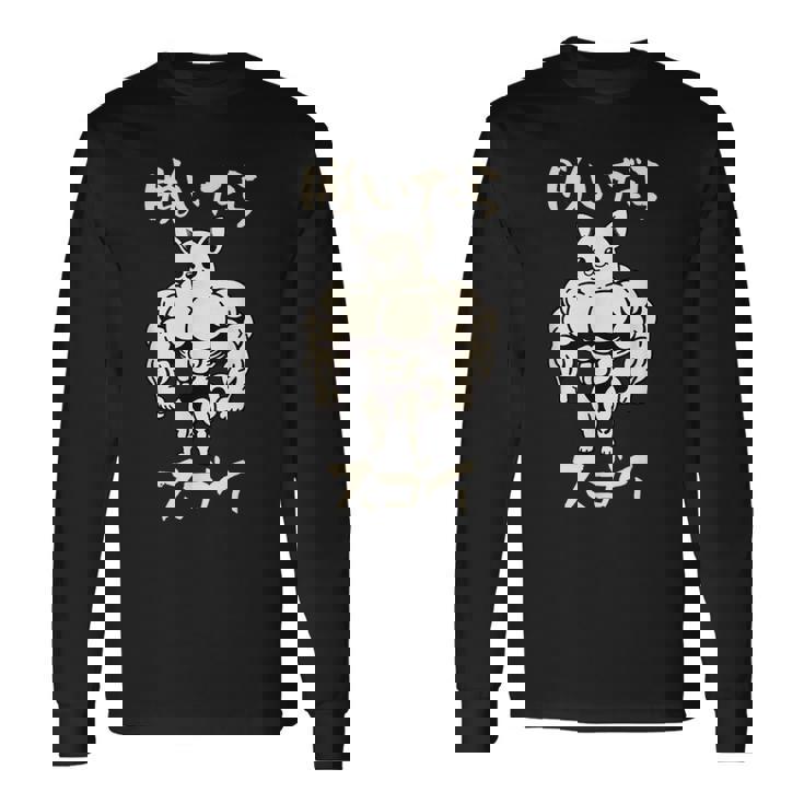 面白いtシャツ チワワ 筋トレ 犬 イヌ わんこ メンズ 犬好き グッズ かわいい 面白い 服 ネタ 長袖Tシャツ