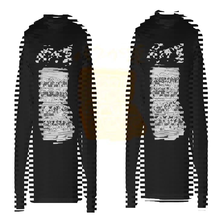 面白いtシャツ パグ 犬 お薬 イヌ わんこ メンズ 犬好き グッズ かわいい おもしろ 面白い 服 ネタ 長袖Tシャツ