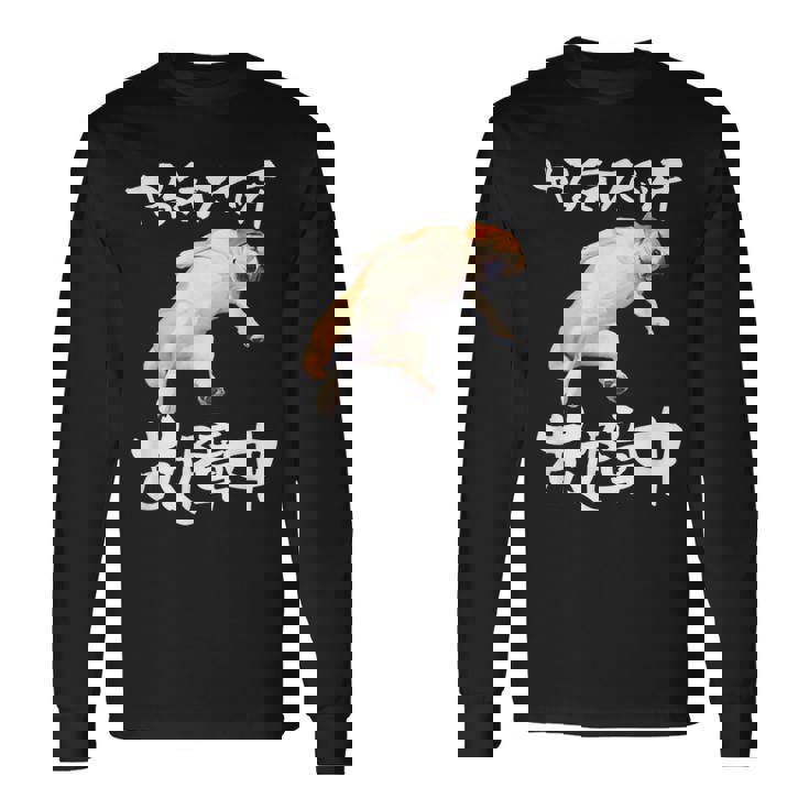 面白いtシャツ ビーグル やる気スイッチ イヌ わんこ メンズ 犬好き グッズ おもしろ 面白い 服 ネタ 長袖Tシャツ