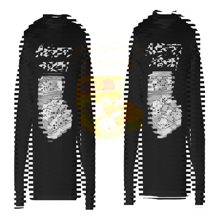 面白いtシャツ ポメラニアン 犬 お薬 イヌ メンズ 犬好き グッズ かわいい おもしろ 面白い 服 ネタ 長袖Tシャツ