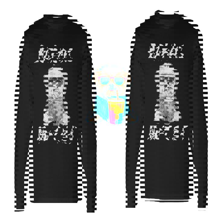 面白いtシャツ マルチーズ 犬 イヌ わんこ メンズ 犬好き グッズ おもしろ 面白い 服 ネタ わんこ 長袖Tシャツ
