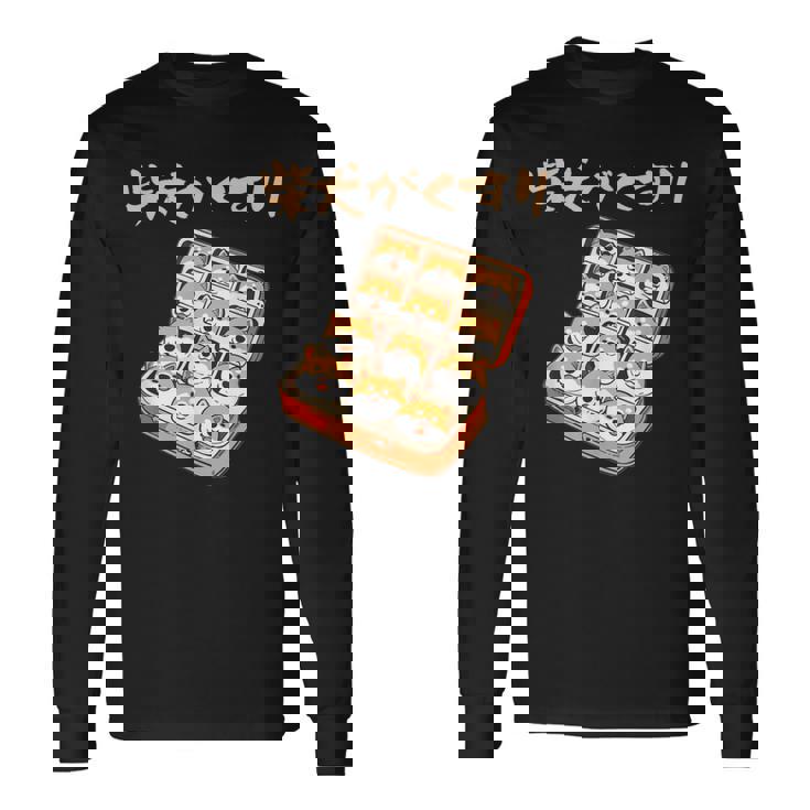 面白いtシャツ 柴犬 お薬 イヌ わんこ メンズ 犬好き グッズ かわいい おもしろ 面白い 服 ネタ 長袖Tシャツ