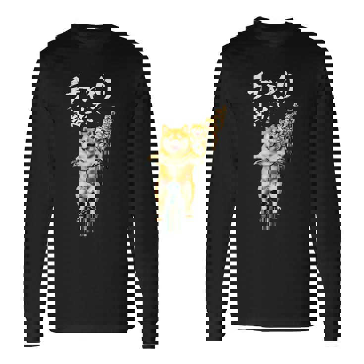 面白いtシャツ 柴犬 チャリで来た イヌ わんこ メンズ グッズ かわいい おもしろ 面白い 服 ネタ 長袖Tシャツ