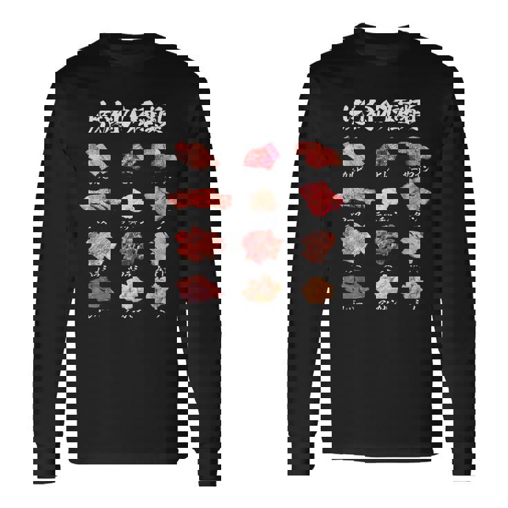 面白いtシャツ 焼肉 肉 種類 文字入り メンズ おもしろ 面白い 服 おもしろグッズ 文字tシャツ ネタ バーベキュー 長袖Tシャツ