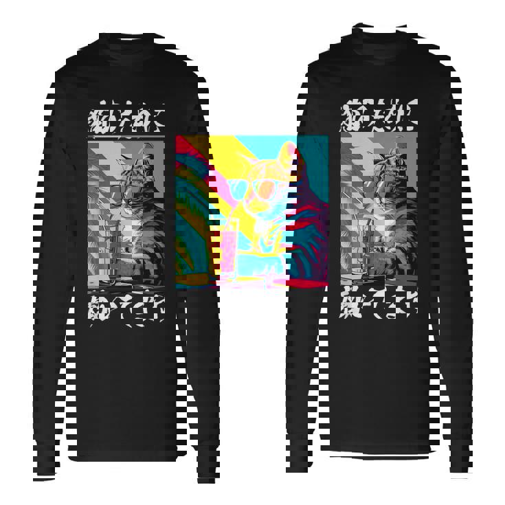 面白いtシャツ 猫 ネコ メンズ 猫好き グッズ おもしろ 面白い 服 ネタ にゃんこ 猫の下僕 長袖Tシャツ ギフトのアイデア