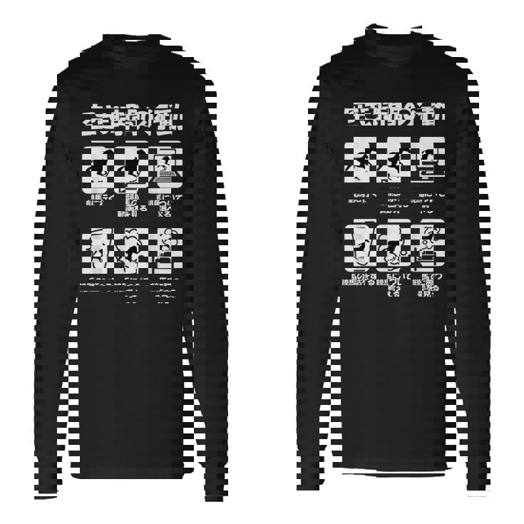 面白いtシャツ 競馬 馬tシャツ レース 馬 おもしろ 面白い 競馬 乗馬 メンズ ネタ 文字入り 長袖Tシャツ