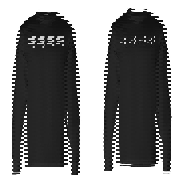 韓国語 ハングル 面白い 笑い キャラクター 長袖Tシャツ