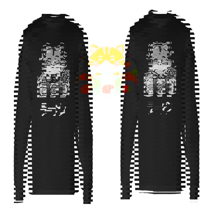 食べ物好きのためのかわいい日本のかわいい猫寿司 長袖Tシャツ