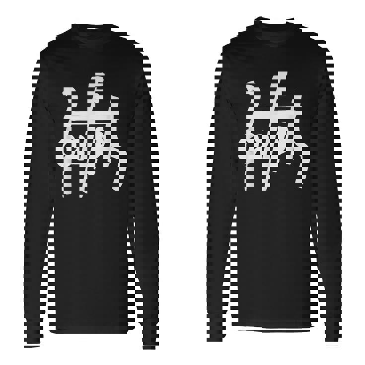 龍体文字【ん】効果：不眠軽減。手書き 筆文字 開運グッズ 運気アップ 縁起物 お守り ラッキー スピリチュアル 長袖Tシャツ