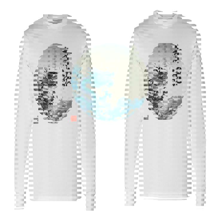 4神 青龍 漢詩 龍 雲 空 舞う バックプリント 長袖Tシャツ ギフトのアイデア