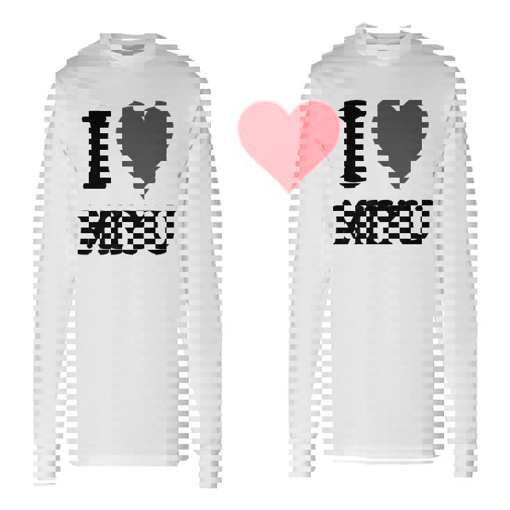 I Heart Miyu ファーストネーム I Love パーソナライズ 長袖Tシャツ