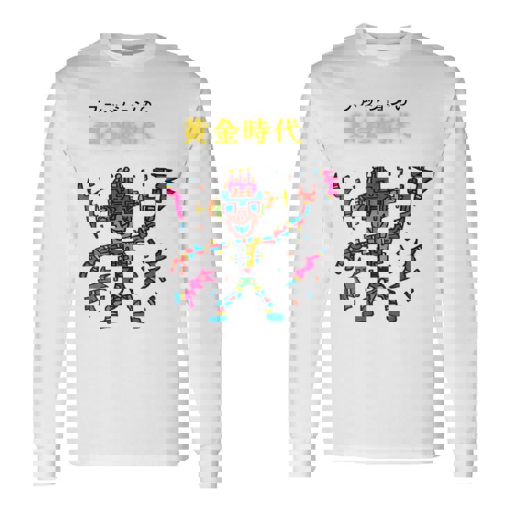 Hidefumi 長袖Tシャツ ギフトのアイデア