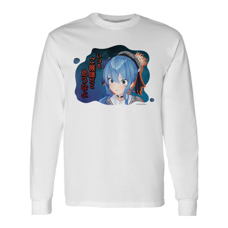 Hololive Production 【星街すいせい】ホロぐら名場面 メンズ 半袖 長袖Tシャツ
