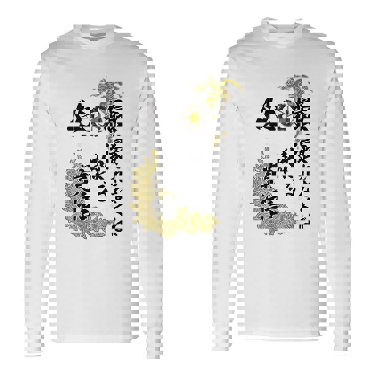 Kenko 必撮特攻服 ［背面デザイン濃色ボディ］ 長袖Tシャツ