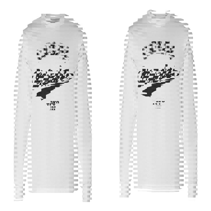 Mitaka Local 三鷹ローカル 故郷 長袖Tシャツ