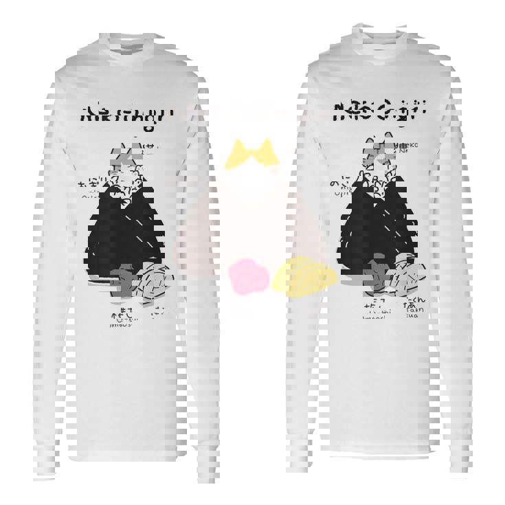 Neko おにぎりおむすび おにぎりの猫 日本食好き。 長袖Tシャツ ギフトのアイデア