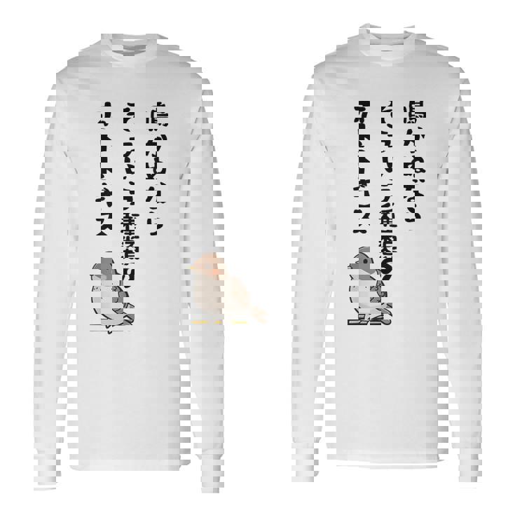 Uke 長袖Tシャツ