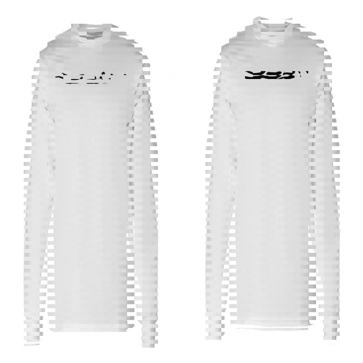 “しんどい “ いつも働きすぎのあなたへ 長袖Tシャツ