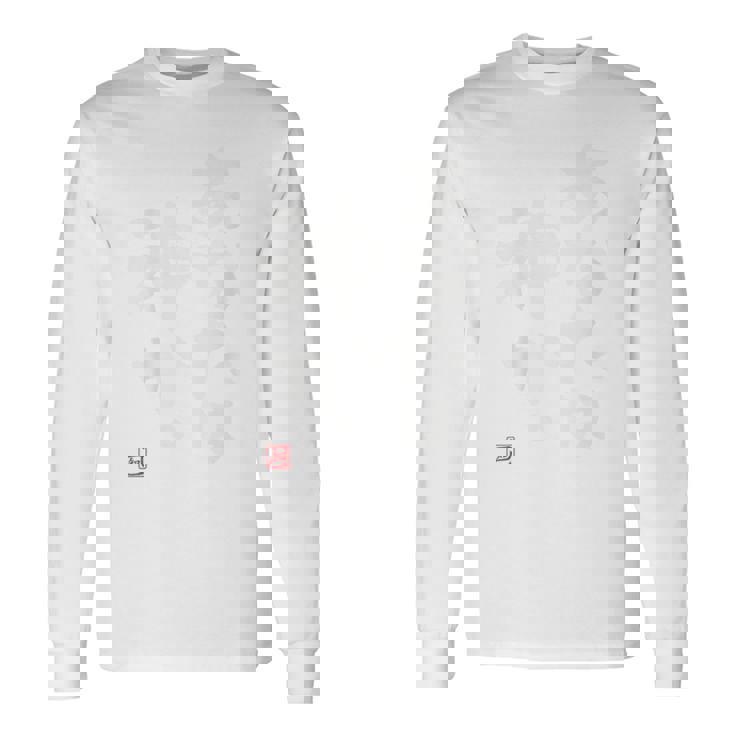 「あなたは神か」おもしろ 筆文字 服裏側 面白い文字入り 長袖Tシャツ ギフトのアイデア