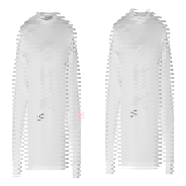 「すけべ」おもしろ 筆文字 服裏側 面白い文字入り 長袖tシャツ 長袖Tシャツ