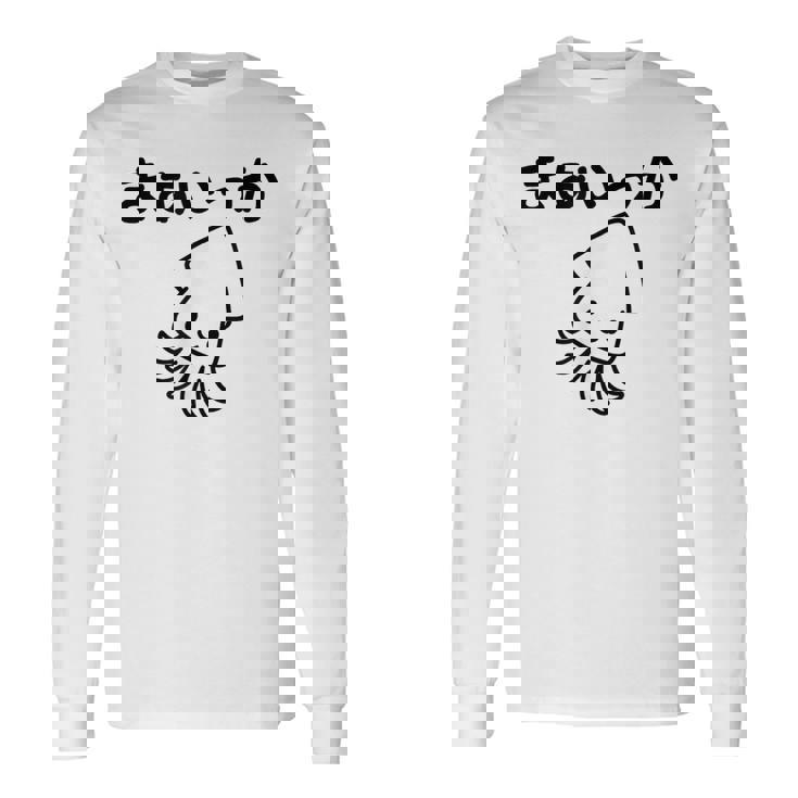 「まぁいっか」文字入り！面白かわいい動物プリント 長袖Tシャツ