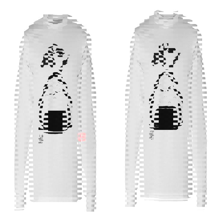 「パン-おにぎり」おもしろ 筆文字 服 面白い文字入り 長袖Tシャツ