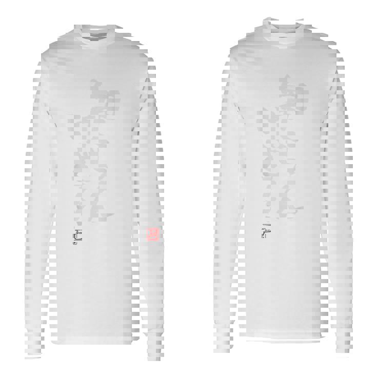 「知らんけど！！」おもしろ 筆文字 バック服 面白い文字入り 長袖Tシャツ