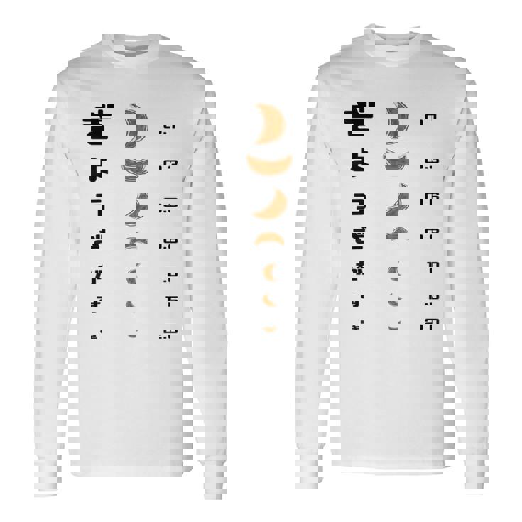 【ぎょうざ】餃子 視力検査 ギョーザ 可愛い 面白い おもしろ 文字入り ネタ ウケ狙い 食べ物 ごはん 変な 料理 長袖Tシャツ