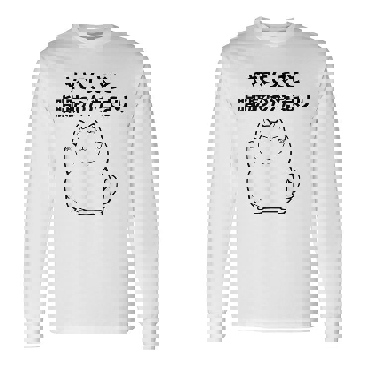 おもしろ の 【やさしさと脂肪のかたまり】 面白い 長袖Tシャツ ギフトのアイデア