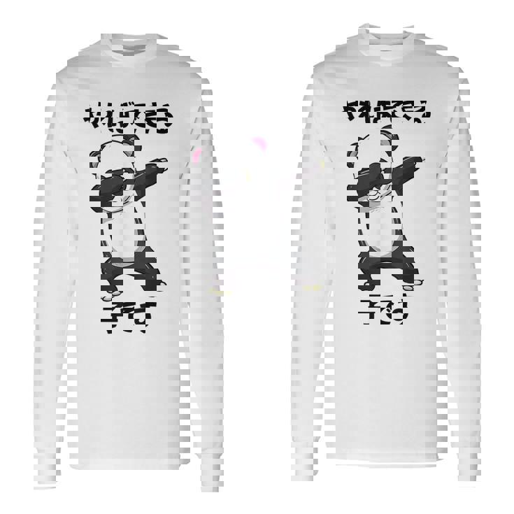 【やればできる子です】おもしろ 面白い 文字 ギャグ ネタ ウケ狙い 笑える ユーモア 言葉 ふざけ 文字入り ウケる 長袖Tシャツ