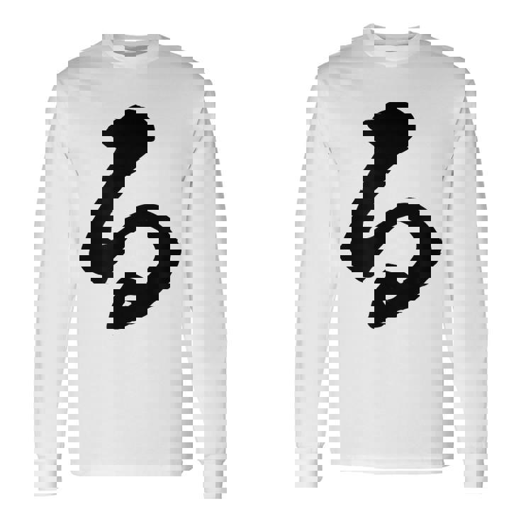 【る】ひらがな 一文字 可愛い 日本語 面白い おもしろ ネタ 筆文字 平仮名 五十音 文字 かっこいい ウケ狙い 毛筆 長袖Tシャツ