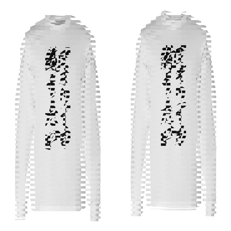 【アオリイカ釣りたい】アオリイカ イカ 釣り 魚 魚釣り 釣りバカ アングラー 釣り人 釣り好き おもしろ 面白い ネタ 長袖Tシャツ ギフトのアイデア