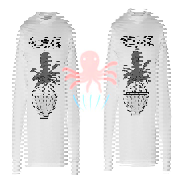 【タコライス】タコ 沖縄 料理 蛸 おもしろ 面白い ネタ ウケ狙い 笑える 可愛い 目立つ ふざけ 変な 個性的な 長袖Tシャツ