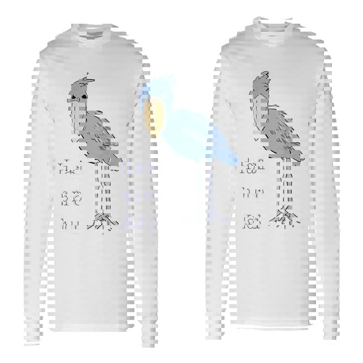 【バックプリント・背中側】ハシビロコウさん 『セルフィー』鳥【どうぶつフレンズ 】動物園 ゆるくて かわいい イラスト 長袖Tシャツ