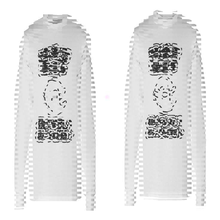 【バックプリント・背中側】背後霊 募集中『働きやすい 暗〜い職場』【ゴースト】Kaidan 怪談 ホラー お化け 面白い 長袖Tシャツ