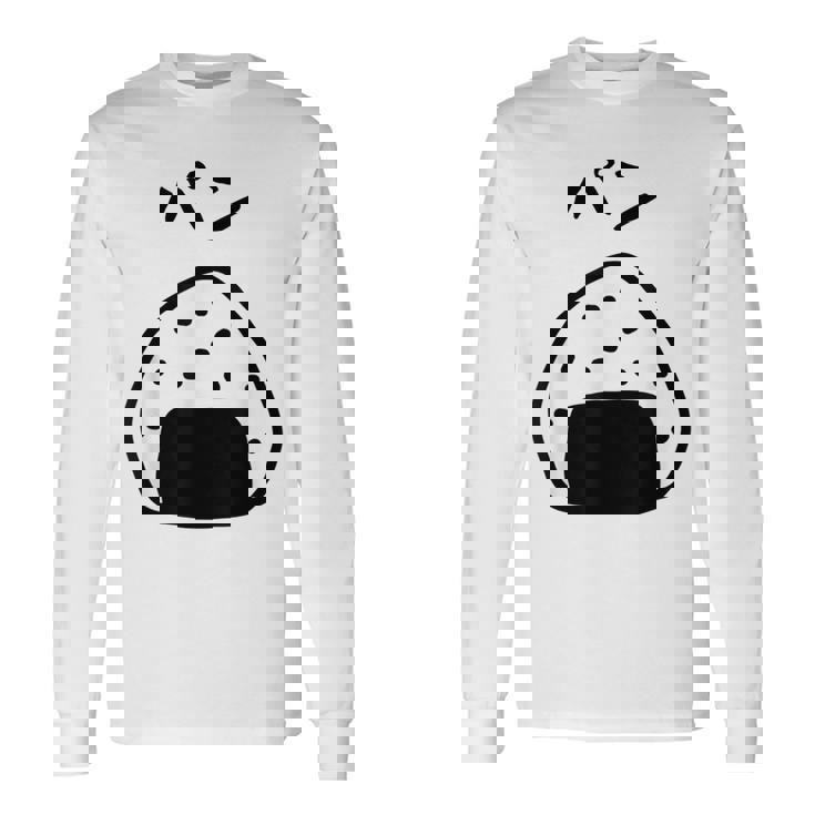 【パン】おにぎり、ご飯、白米、面白い、かわいい、受けターゲット、笑う、面白い 長袖Tシャツ