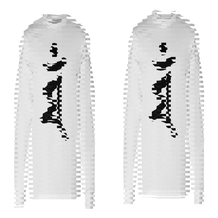 【マン】梵字 卯年 干支 守護梵字 文殊菩薩 3月生まれ 守り本尊 手書き 仏教 悉曇文字 古代文字 スピリチュアル 長袖Tシャツ