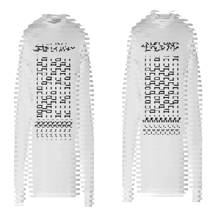 【今日何しようかな 寝よう】あみだくじ 文字 遊び心 おもしろ 面白い ユーモア ギャグ ネタ ウケ狙い 笑える 変な 長袖Tシャツ