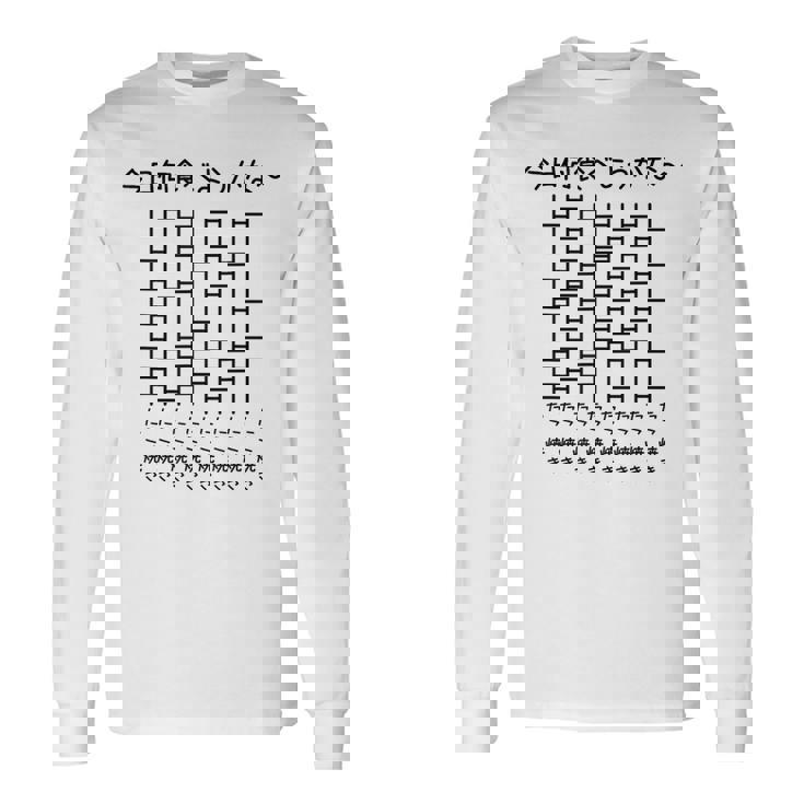 【今日何食べようかな たこ焼き】あみだくじ 大阪 ご当地 遊び心 おもしろ 面白い ユーモア ネタ ウケ狙い 笑える 長袖Tシャツ