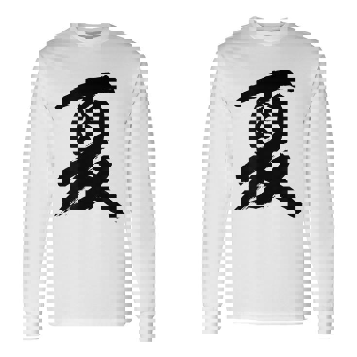 【夏】一文字 漢字 日本語 毛筆 書道 筆文字 言葉 和柄 日本 かっこいい お土産 海外 おもしろ 面白い 文字入り 長袖Tシャツ