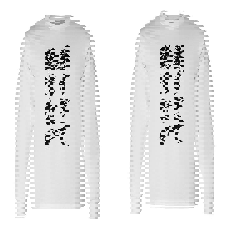 【暑すぎて動けない】夏服 暑い 夏 ネタ 天気 おもしろ 面白い ウケ狙い 笑える 文字入り ユーモア お笑い ギャグ 長袖Tシャツ