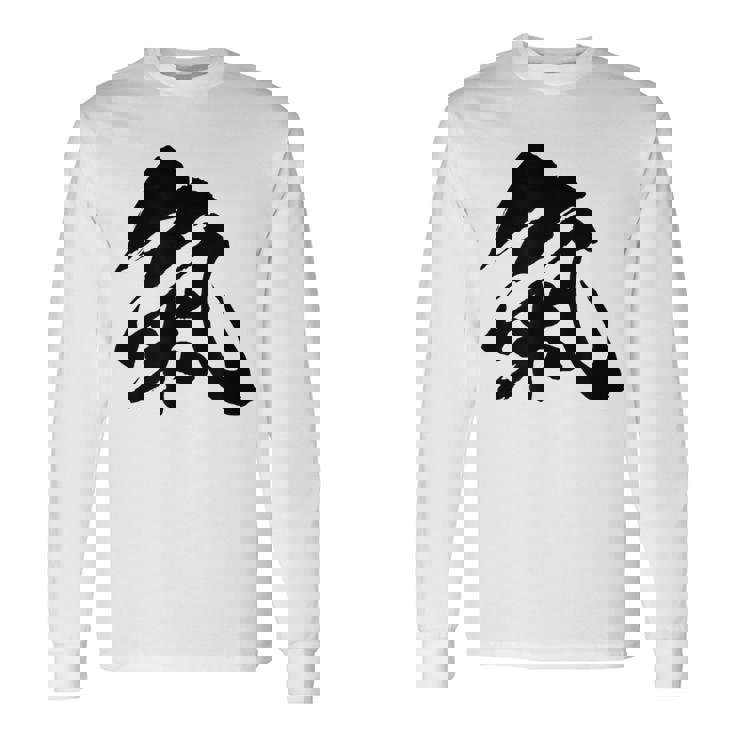 【氣】一文字 漢字 日本語 毛筆 書道 筆文字 言葉 和柄 日本 かっこいい お土産 海外 おもしろ 面白い 文字入り 長袖Tシャツ