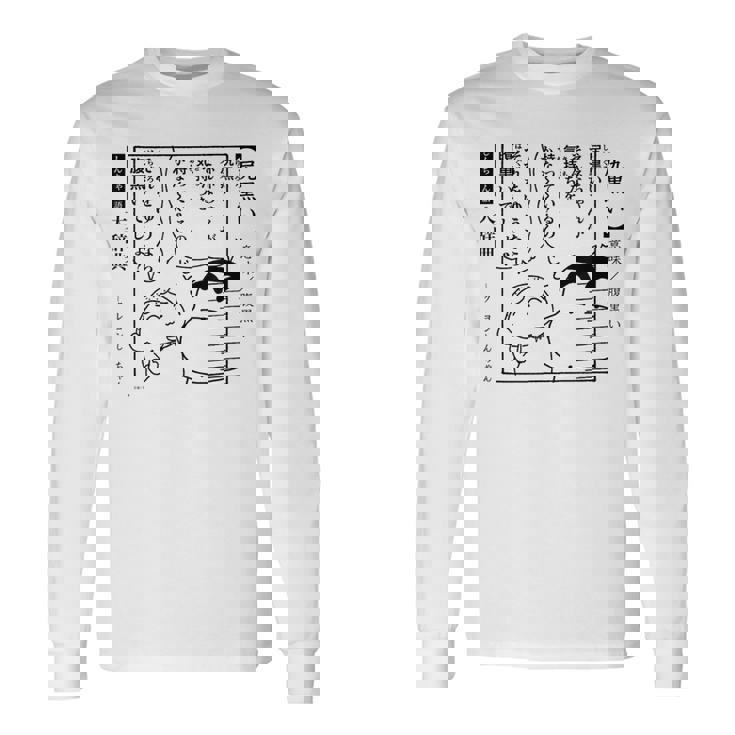 【漫画】クレヨンしんちゃん 言い間違い大辞典 尻黒い 長袖Tシャツ