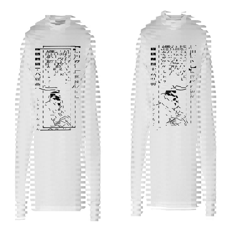 【漫画】クレヨンしんちゃん 言い間違い大辞典 川々 長袖Tシャツ