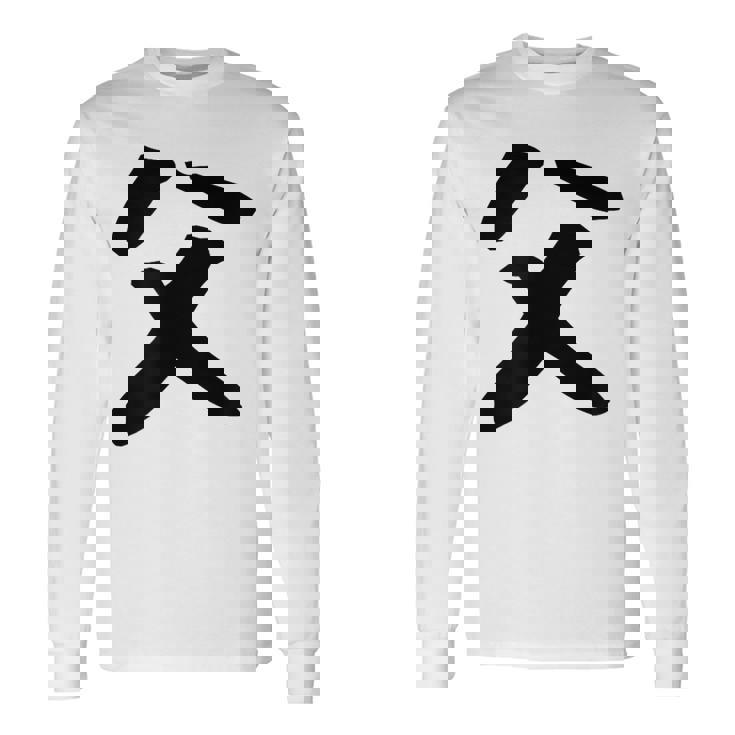 【父】父の日 お父さん 面白い 文字 家族お揃い ネタ ウケ狙い 笑える おもしろ ユーモア お笑い 文字入り 長袖Tシャツ