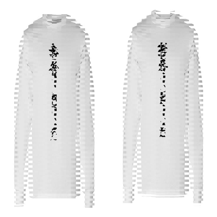 【結婚しました】結婚祝い 新郎新婦 結婚式 夫婦 お揃い 記念 可愛い ギャグ ネタ ウケ狙い 面白い おもしろ 笑える 長袖Tシャツ