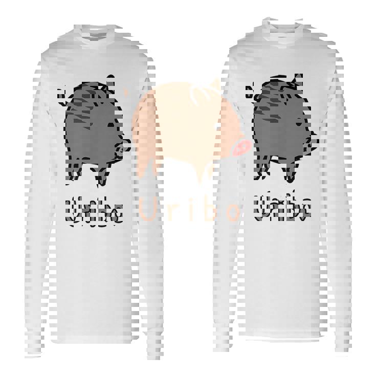 うりぼう Uribo うり坊 瓜坊 うりぼう ウリボウ ローマ字 可愛い かわいい 猪 いのしし イノシシ 亥 豚 動物 長袖Tシャツ