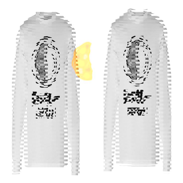 おつカレーさまでした！ ダジャレ ジョーク 親父ギャグ おやじギャグ カレー好き 定番ギャグ おもしろ ネタ 長袖Tシャツ