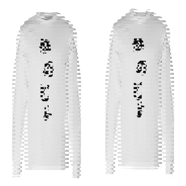 おもしろtシャツ【かのじょ】彼女 ギャグ ネタ ウケ狙い 贈り物 ギフト 長袖Tシャツ